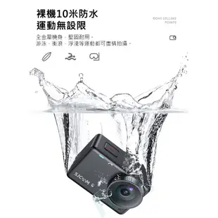 SJCAM SJ10X WIFI全機防水運動攝影機 觸控式 4K高畫質 附防水殼 SJCAM SJ10