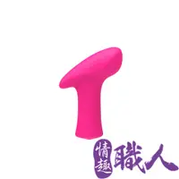 在飛比找PChome24h購物優惠-Lovense Ambi 智能跳蛋震動器 可跨國遙控 情趣用