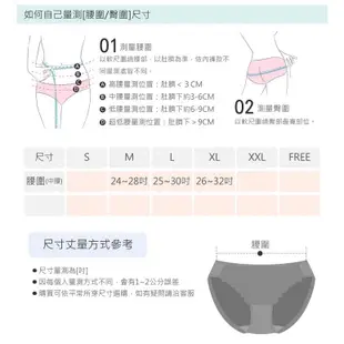J&I 台灣製 戴安迪麗 蕾絲內褲加購 女生內褲 流行內褲 (M/L/XL) #715