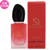 在飛比找ETMall東森購物網優惠-GIORGIO ARMANI SI PASSIONE 女性淡