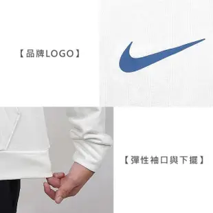 【NIKE 耐吉】男針織連帽外套-慢跑 連帽上衣 白藍(FB8576-121)