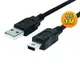 USB2.0 A公/Mini 5Pin 1M (4.7折)