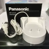 在飛比找蝦皮購物優惠-Panasonic國際牌EW-1211沖牙機專用充電座