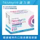 【Novisyn+諾力飲】英國原裝口服液體玻尿酸30日份(5ml/包)-喝的玻尿酸