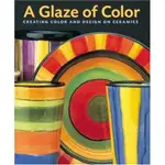 《文化國際通》A GLAZE OF COLOR: CREATING COLOR AND DESIGN (稍有氾黃)