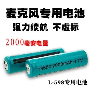 快樂相伴原裝新款鋰大容量2000專用通用電池充電套裝18650