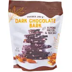 黑巧克力杏仁海鹽蝴蝶餅乾 DARK CHOCOLATE BAR 🇺🇸TRADER JOE’S 空運回台 芯心艸代購