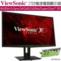 在飛比找Yahoo!奇摩拍賣優惠-【捷修電腦。士林】優派 Built To Win XG320