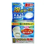 日本製  KIYOU 紀陽 馬桶用發泡洗劑