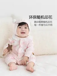 在飛比找Yahoo!奇摩拍賣優惠-WHYLOOK 嬰兒衣服秋裝嬰兒連體衣女寶寶滿月百天公主哈衣