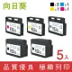 【向日葵】for HP NO.932XL 933XL 2黑3彩CN053AA~CN056AA高容量環保墨水匣(適用OfficeJet 6100/6600/6700)