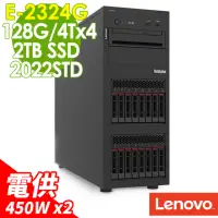 在飛比找momo購物網優惠-【Lenovo】E-2324G 四核高階雙電源伺服器(ST2