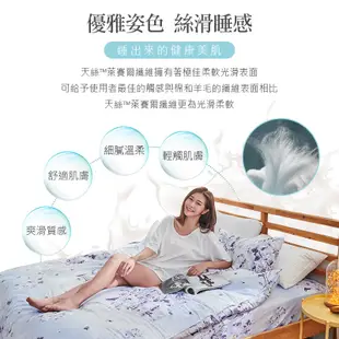 【床寢時光】台灣製天絲TENCEL吸濕排汗透氣床包枕套組/涼被床包組(單人/雙人/加大-狗狗花園)