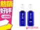 KOSE 高絲 雪肌精乳液 140ml 一般型／極潤型◐香水綁馬尾◐