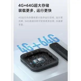 【現貨】小米盒子 4S MAX 旗艦機 最新版4G64G 8K HDR 雙頻 免費電影連續劇綜藝  市