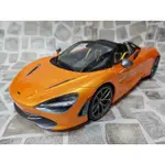 宗鑫貿易 GT SPIRIT GT819 MCLAREN 720S SPIDER 金屬木瓜橘