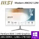 微星 Modern AM242 12M-836TW-SP2 24型 白 特仕(4G+16G/128G+1TB)