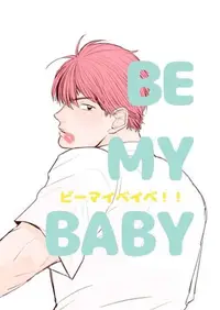 在飛比找買動漫優惠-訂購 代購屋 同人誌 灌籃高手 BE MY BABY ももた