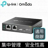 在飛比找樂天市場購物網優惠-【TP-LINK】OC200 Omada 雲端硬體控制器 1