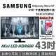 【領券再折1000+跨店點數22%回饋】SAMSUNG S43CG700NC 43吋 G7 Mini LED HDR600 智慧電競螢幕 台灣公司貨