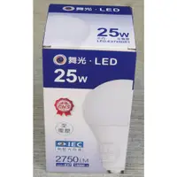 在飛比找蝦皮購物優惠-【綠海生活】含稅 舞光 LED 25W E27 球泡(白光)