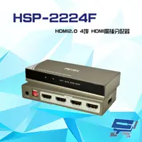 在飛比找PChome24h購物優惠-HDMI2.0 4埠 HDMI廣播分配器