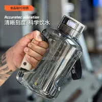 在飛比找蝦皮購物優惠-現貨  1.5L噸噸桶富氫水壺 氫水杯 SPE氫氧分離水素水