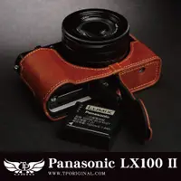 在飛比找蝦皮購物優惠-【台灣TP】適用於 Panasonic LX100II 開底