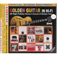 在飛比找樂天市場購物網優惠-【停看聽音響唱片】【CD】Golden Guitar in 