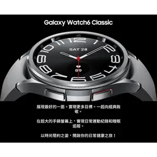 三星 Samsung Galaxy Watch6 Classic（R960）47mm 藍牙智慧手錶（WIFI 版）+保貼