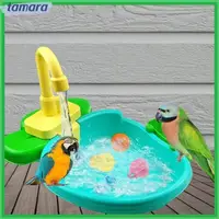 在飛比找蝦皮購物優惠-Bhn 鳥浴缸帶水龍頭寵物鸚鵡鸚鵡鸚鵡噴泉水療池淋浴多功能玩