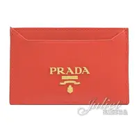 在飛比找PChome商店街優惠-【全新現貨 補12個】茱麗葉精品 PRADA 1MC208 