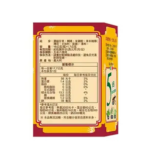 【樂特】 濃縮甘草喉糖 16g/盒(附5包分享包)