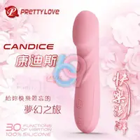 在飛比找蝦皮購物優惠-【69情趣】PRETTY LOVE 派蒂菈‧Candice 