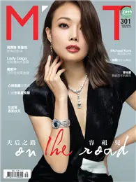 在飛比找TAAZE讀冊生活優惠-《明潮M'INT》301期：天后之路 容祖兒 (電子雜誌)