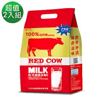 在飛比找Yahoo奇摩購物中心優惠-【紅牛】 超濃全脂奶粉(2kg)x2袋