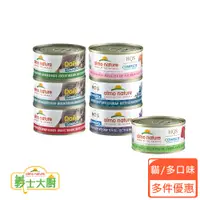 在飛比找蝦皮商城優惠-【Almo 義士大廚】 SofyDOG 【貓罐】貓咪肉絲主食