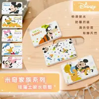 在飛比找樂天市場購物網優惠-Disney 迪士尼 米奇家族系列 珪藻土皂墊 點點米奇/點