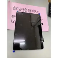 在飛比找蝦皮購物優惠-2019 iPad Air3 Air4 液晶總成 螢幕維修 