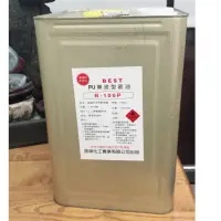 在飛比找蝦皮購物優惠-Best PU 單液型底油 B-100P 油性防水底漆 防水