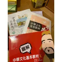 在飛比找蝦皮購物優惠-高中國文 高中國文參考書 學測國文 指考國文 指定科目 國文