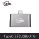 TCSTAR TYPE-C轉USB 2.0 HUB轉接器帶OTG TYC-HB006GR