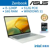 在飛比找蝦皮商城優惠-ASUS 華碩 Zenbook UX3402 UX3402Z