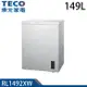 TECO東元 149公升臥式變頻冷凍櫃 RL1492XW