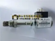 For eaotn VICKERS cartridge valve CBV1-12-S-1S4G-A-30