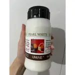 全新現貨 UMAE 奧馬 台灣品牌 壓克力 顏料 珠光白 珍珠白 500ML PEARL WHITE