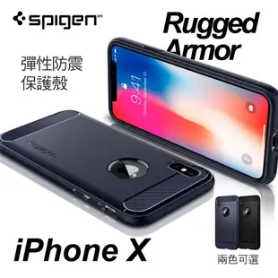 SGP iPhone X xs 手機殼 Rugged Armor 防撞 吸震 軟式 保護殼 矽膠 黑色