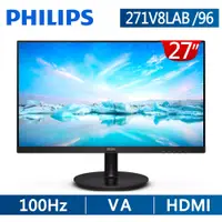 在飛比找PChome24h購物優惠-PHILIPS 271V8LAB 廣視角螢幕(27型/FHD