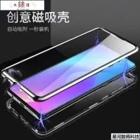 在飛比找Yahoo!奇摩拍賣優惠-萬磁王 紅米 小米 9T Pro Note8 Note7 P