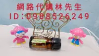 在飛比找Yahoo!奇摩拍賣優惠-多特瑞 寬容複方精油 5ml 645 💞天天出貨⚡⚡免運辦法